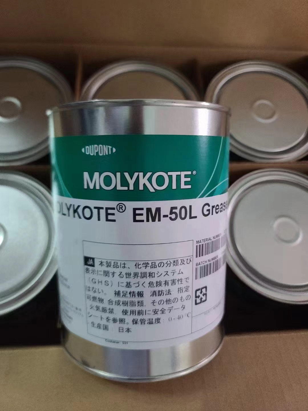 FM36 Molykote EM-50L Grasa Sintética Blanca para Piezas de Plástico BOTE 1KG