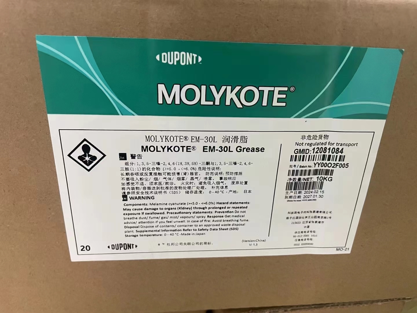 YJJ038 Grasa Molykote EM-30L para piezas de plástico