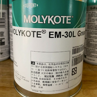 YJJ038 Grasa Molykote EM-30L para piezas de plástico